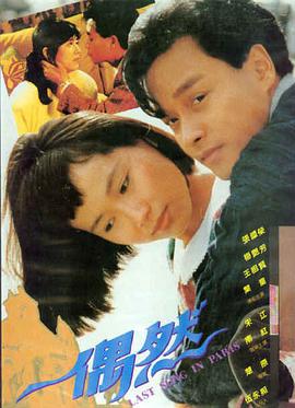 蜡笔小新剧场版高清 我们的恐龙日记 画面